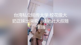 淫娃御姐 完美身材究极蜜臀女神 Yuri 九球天后一杆进洞 女神都是土豪的性玩物 香艳台球爆射白虎蜜鲍1