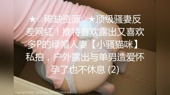   神级新人震撼首发羞涩神级新人美女小蜜超尺度全突破 超紧实粉嫩开鲍 全裸无遮 四点全露