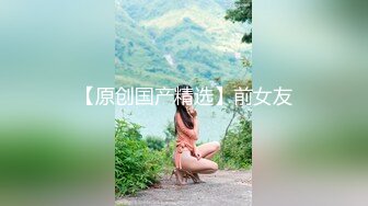 两个高颜值性感妹子玩双飞，穿上连体网袜口交乳推骑乘猛操