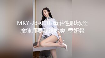 STP28022 【极品女神会所首发】忧郁眼神求怜爱『语瞳』黑丝OL紧缚挣扎 究极美尻の打屁股 毛毛没刮干净给差评 VIP0600