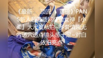 漂亮大奶美眉 被胖子狂操猛怼 奶子哗哗 骚叫不停 上位骑乘技术娴熟 狂射一脸