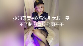   漂亮纹身妹用手扒开黑丝露出鲍鱼