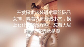 稀有露脸  高端清纯靓丽极品网红美少女 橙子喵酱 Cos王者荣耀西施 少女娇躯极粉水嫩嫩 粉乳蜜穴