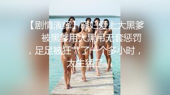  把女友的牛仔裤剪一个洞隔着裤子操她的小嫩B爽翻了