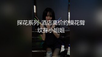 ??极品气质尤物??反差骚婊女神〖皮蛋酱〗色情可爱的学妹 清新小仙女JK开档黑丝 清纯中带点风骚诱惑十足