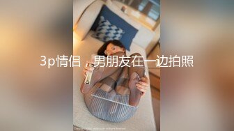 母娘同時拘束固定媚薬バイブ痴漢