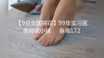  深夜短裙妹子，硬直接开操上位骑乘侧入后入，搞完妹子直接闪人跑的飞快