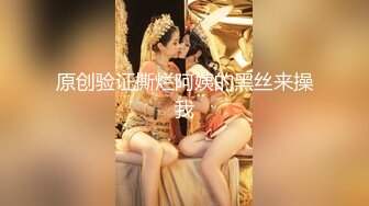 【新片速遞】淫乱房间里的多人运动，两个轻熟女丝袜高跟情趣装诱惑被几个大哥玩弄抽插，吃奶玩逼高潮喷水，各种爆草抽插