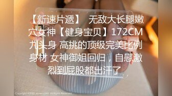 【ho7-shi】第一女神，江南女子的婉约与风情，多种风格不断切换，跳蛋塞逼水汪汪，半遮半掩间让粉丝疯狂 (5)