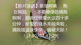 最新购买分享海角社区大神真实一哥强干作品❤️看房过程强奸房产中介进了局子花了(8W干个娘们）