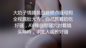  台湾性感女优斑斑！黑丝美腿白虎粉穴！男优激情沙发大战，后入爆操撞击