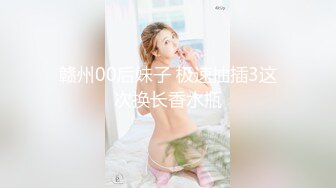 【新片速遞 】 91大神唐伯虎和鲜嫩美穴❤️00后女仆装学妹啪啪原档流出