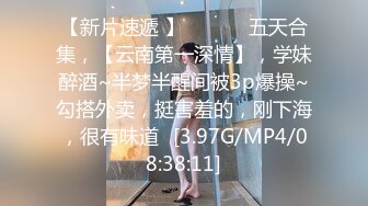  【极品乳神】人类最强Body 极品高颜值爆乳女神〖冲田杏梨〗MIDE-070-高清无码破解版 第一次看见老师的穴 真滴美啊！