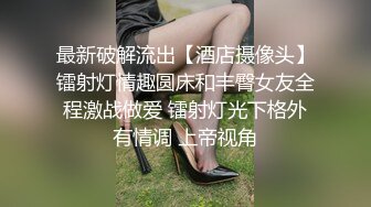 悉尼打桩机与探探姐姐