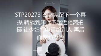 萝莉伪娘贴贴 你故意的夹那么紧 原来草神也是个小母狗 撅起骚屁屁渴望被神子大人猛插