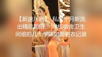 后入穿情趣内衣骚女友