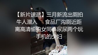 全裸消消乐 爆乳女神玩性爱游戏 输的脱衣服输到脱光 忍不住被操到求饶 淫荡浪叫“太爽不要停”高清720P版