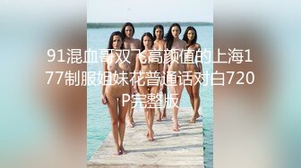 STP26139 ?嫩乳萝姬? 超爽感受拉拉队长的特殊能力▌婷萝莉 ▌嫩鲍软糯湿滑 大鸡巴顶撞花蕊 内射蜜壶鲜鲍滴落淫汁