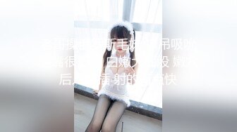  熟女阿姨 身材丰腴 大奶子肥鲍鱼 穿红色情趣连体丝袜酒店约炮 可惜男子内射太快