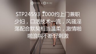 陌生人侧插爆操36D爆乳淫妻 小骚货穿红丝袜很性感招操 边摸阴帝边让陌生男人操说这样很刺激 中文字幕解说