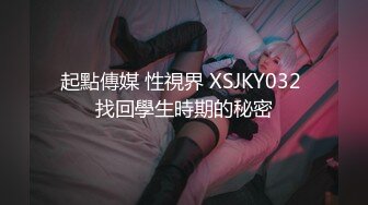 ED Mosaic 20岁可爱系短发丰满大奶反差美少女 第一次尝试4P群交，被强力狂操颜射口爆