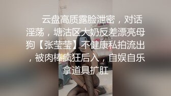 麻豆傳媒 MAN-0003 不能觸碰的愛情-鐘宛冰