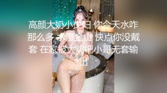 《顶级炸弹萝莉控必备》推特超极品合法卡哇伊稚嫩福利姬Lepau私拍，制服紫薇与大个爸爸各种啪啪，年纪轻轻如此反差 (5)