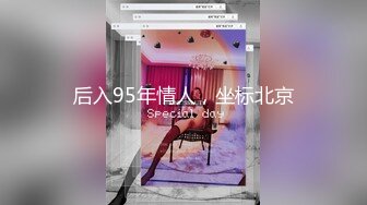 麻豆传媒-女神恋爱巴士EP2 表白失败的4P失恋性爱 麻豆女神汇聚 节目篇