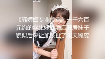 【新片速遞】颜值不错的蝴蝶逼小骚妹，跟小哥激情啪啪口交大鸡巴白丝情趣，让小哥后入揉奶抽插，表情好骚干完洗澡诱惑