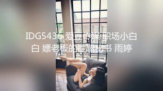 无名探花老哥约了少妇TP啪啪，换上透视装黑丝翘屁股口交拉着手后入猛操，骑乘呻吟娇喘诱人