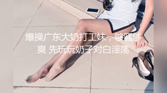 两个骚女激情双飞  翘起大屁股掰穴看看  换上连体开档网袜  双女一起舔屌  骑乘侧入爆插骚浪叫