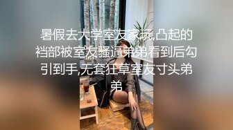 OnlyFans 华人网黄刘玥闺蜜「Fanny Ly」「李月如」OF私拍 鸳鸯浴前先给白大屌来一发口