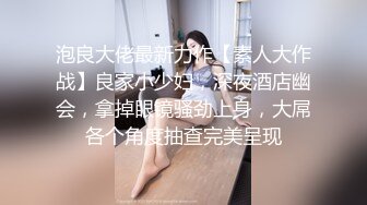 大像传媒之乖乖女的外表下是渴望被擁有慾女-畇希