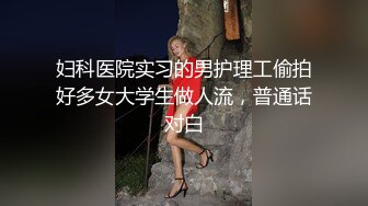 【啪啪推荐】极品爆乳美女〖野狼花〗狂野纹身E奶美女约炮狂龙纹身猛男啪啪做爱 无套顶着操干到内射