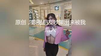 后入爆操逆天肥臀：你射在里面吧，我老公刚射进去