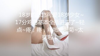 第一次发，后入欲女浑圆的屁股