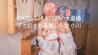 (中文字幕)オプJK 今日もおじさんと仲良くしようね さくらゆら