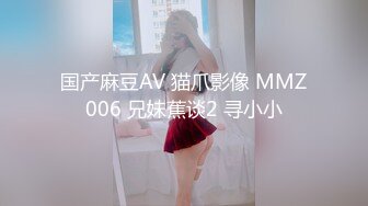 起点传媒XSJHG-009 看个球赛被女友NTR -陆斑比