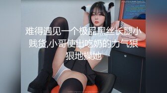 咸湿房东浴室偷窥大学生女租客2次淋浴，她先用浴巾擦了阴部和肛门，然后再擦脸