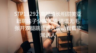 【最新性爱流出】专操萝莉大神百人斩最新破处记录 童颜巨乳萌妹 制服诱惑女仆装 完美露脸 (2)