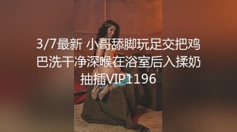 《百度云泄密》几十万人追踪的IG大奶网红极品私密视讯被曝光 (1)