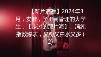 洗澡偷拍 学校宿舍浴室偷拍漂亮女室友洗澡日常样子好清纯啊非常有撸点