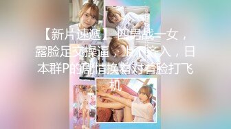 ★☆【家庭摄像头】★☆真实光头父亲和回娘家的女儿乱伦+和老婆操6V (2)