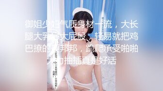 【精品】人气萌妹【软萌兔兔酱】两部剧情COS《秘书 纳西妲》