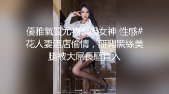 白嫩美足小姐姐【铃木美咲】 日轮之花·胡桃，玲珑粉嫩小脚配白丝，小哥哥被我这种足交你能撑多久呀