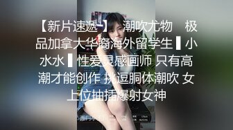 手势验证无套后入