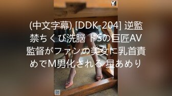 FC2PPV 4397887 【限定】大和なでしこイキ狂い！卒業式帰り袴姿のまま乾杯ＳＥＸ。連続中出しに爆乳振り乱してハメ倒される [有]