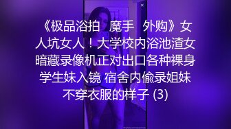 调教 虐奴【天晴的调教】新增人员双萝莉 调教后 哭泣了,黑衣小仙女来大姨妈被主人疯狂搞喷高潮，姨妈血流了一屁股！