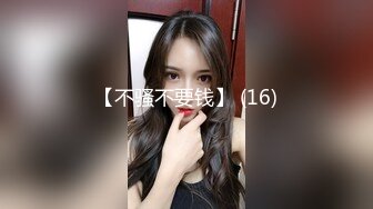 ★☆全网推荐☆★泡良最佳教程 完整版未流出【哥不是那样人】大二绝美学生妹 标准的南方小美女 脱了奶子还巨大 对白精彩值得观摩品味 (10)