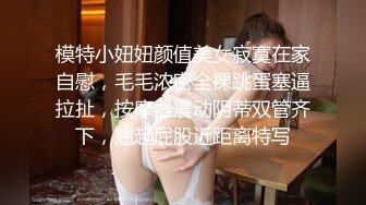 露脸少妇口爆流出，大胸美乳，边摸奶子边深喉插嘴